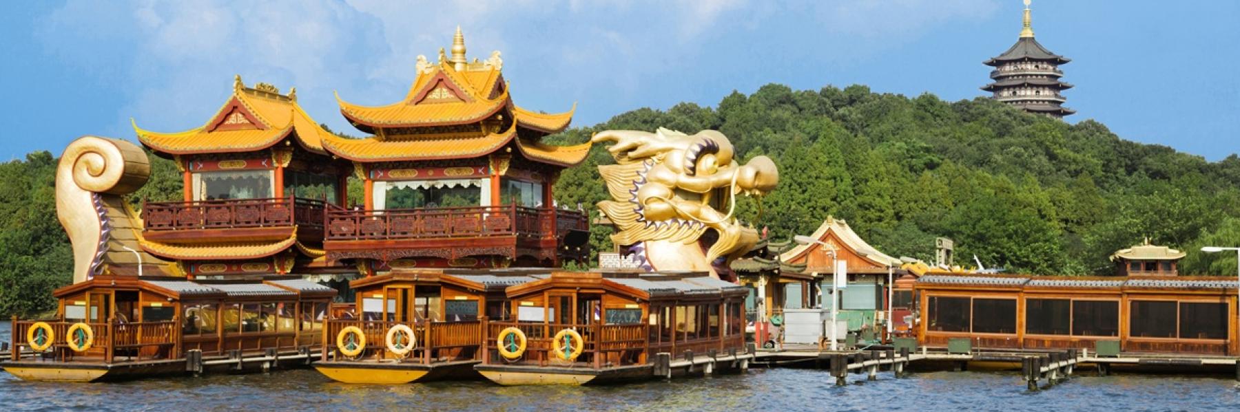 Hangzhou